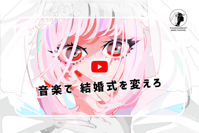 TVアニメ「８６―エイティシックス―」劇伴MV公開