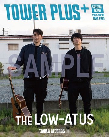 「別冊TOWER PLUS＋」the LOW-ATUS特別号
