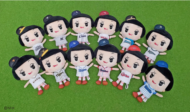 人気のNHKキャラクターグッズが揃う！「NHKキャラクターショップ」にて「チコちゃんに叱られる！」デザインのプロ野球12球団グッズが発売中！