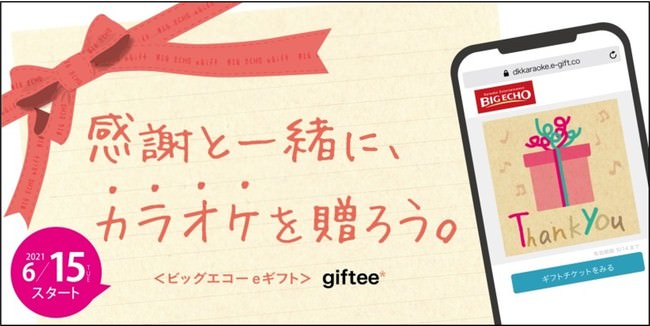 岩井志麻子の傑作ホラー小説『ぼっけえ、きょうてえ』の恐怖が20年ぶりに蘇る！　最新作『でえれえ、やっちもねえ』角川ホラー文庫より6月15日（火）発売！　著者コメントも公開！