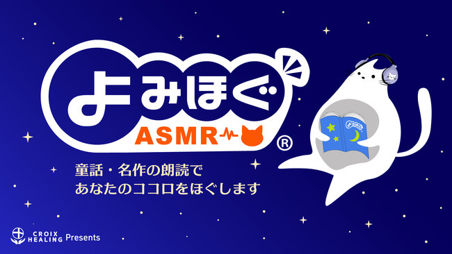 HKT48 14thシングル「君とどこかへ行きたい」応援企画HKT48✕TSUTAYA オンラインゲーム Giftole（ギフトーレ）6月16日（水）コラボイベント開催！