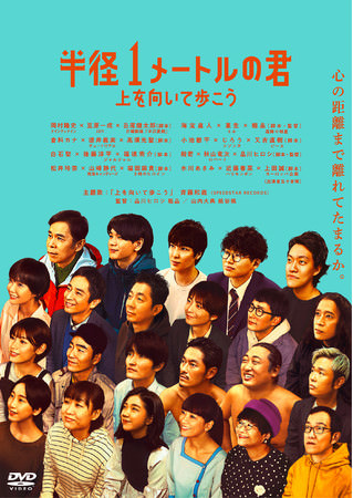 MADBUNNY個展 「ART OF GETTING OVER」 6月25日（金）より大阪にて開催