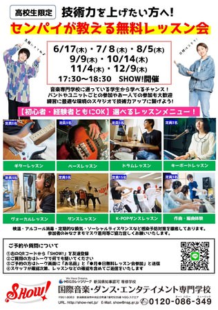 『横濱JAZZ PROMENADE 2021』10月9日(土)・10日(日)開催！横浜の街がジャズで溢れる２日間