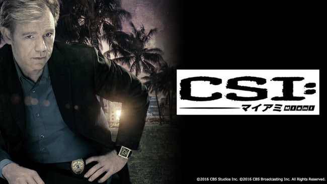 「CSI  マイアミ」