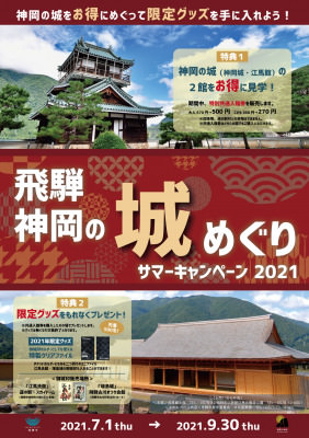 屋内型音楽フェス「倉フェス！2021」2年ぶりに開催決定！！