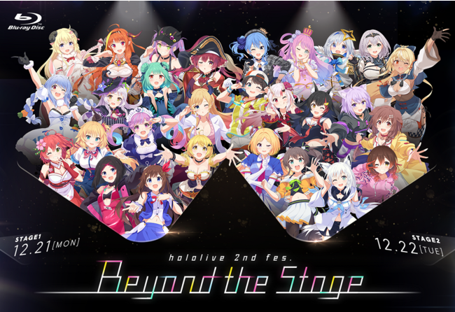 VTuberグループ「ホロライブ」、「hololive 2nd fes. Beyond the Stage」のライブBlu-rayを本日6月23日（水）より発売！