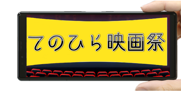 西村“コン”（きのこ帝国）を中心に結成された「add」が“心に残った映画ソング”をテーマにプレイリストを「AWA」で公開