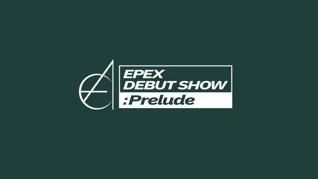 EPEX待望のデビュー！記念すべきデビューショーを字幕版でお届け！「EPEX DEBUT SHOW : Prelude 字幕版」8月14日21:00～日本初放送！