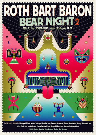 スペースシャワープロデュース「LIVEWIRE」ROTH BART BARONが祭典 “BEAR NIGHT 2“を開催！特別編成・総勢15人による演奏の模様を生配信決定！