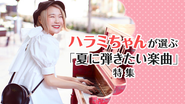 新世代シンガーソングライター「Tani Yuuki」が、“力をくれる音楽”をテーマにプレイリストを「AWA」で公開