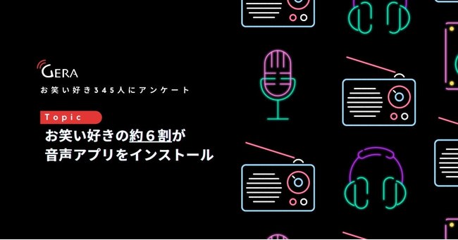 「100日間生きたワニ」公開記念　“生きるラジオ”放送決定!!