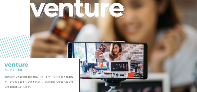 渋谷区の商店街等と共に飲食店を盛り上げる！KDDIが主導する「渋谷5Gエンターテイメントプロジェクト」とNetflixオリジナルシリーズ『全裸監督 シーズン2』とのコラボプロジェクト