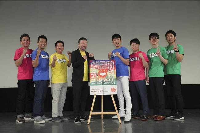 吉本興業が取り組むSDGs活動