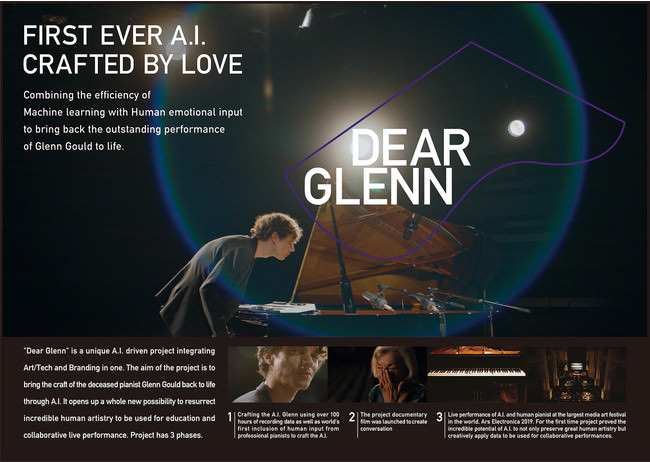 AIと人間の共創を追求するプロジェクト『Dear Glenn』が世界最大の広告祭「カンヌライオンズ」にて「シルバー」を受賞