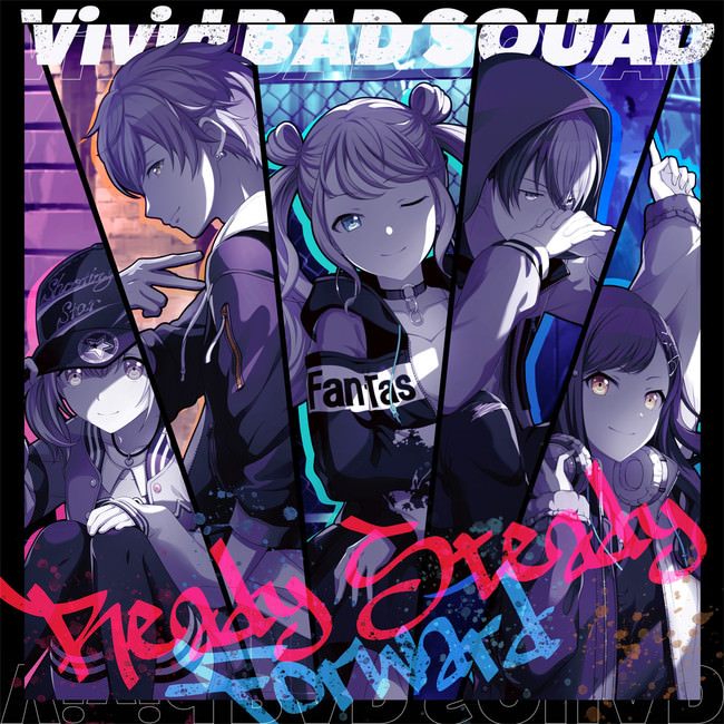 『プロジェクトセカイ カラフルステージ！ feat. 初音ミク』　「Vivid BAD SQUAD」1st Single「Ready Steady/Forward」配信開始！