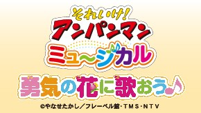 「NHKのおかあさんといっしょ」夏号の付録は「ガラピコにんじゃしゅぎょう」のコーナーにちなんだ”ころころスロープ”！　7月15日発売！