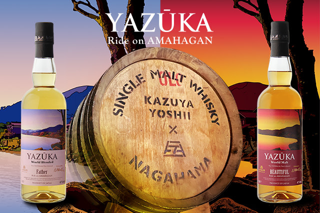日本を代表するロックミュージシャン、吉井和哉氏が自らの人生を投影させたウイスキー「YAZŪKA (ヤズーカ) World Whisky」を2021年8月19日(木)から限定発売いたします