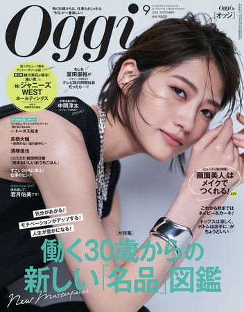 若月佑美、ファッション誌『Oggi』初表紙でクールビューティな”透明美肌”