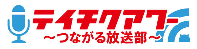 新たなDCヒーロー誕生！『ドゥーム・パトロール』がついに来週7月28日（水）よりU-NEXTにて日本初、見放題で独占配信。史上最高に頼りない変わり者たち６人のキャラクターポスター解禁！