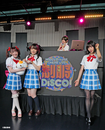 “ハピアラ”メンバーが夏制服姿を初披露！「Happy Around! ONLINE LIVE 制服Disco!」開催報告