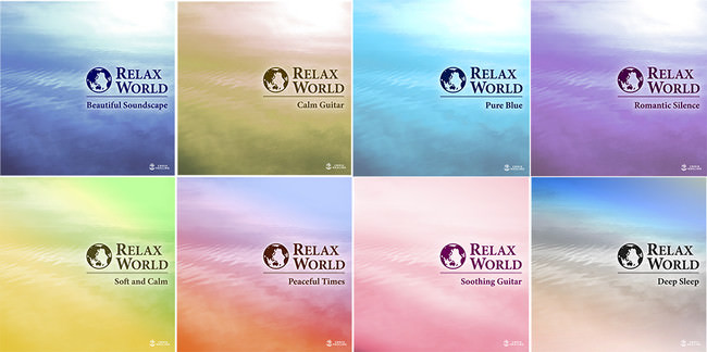 RELAX WORLDシリーズ