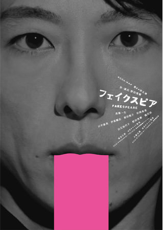 『Monthly Artist File-THE VOICE-』JO1が2021年8月パーソナリティ！4THシングル『STRANGER』の制作エピソードを語り尽くす！