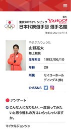 松本まりかさんが岐阜市の“美”を巡る旅へ
「月刊旅色」8月号＆旅ムービー公開