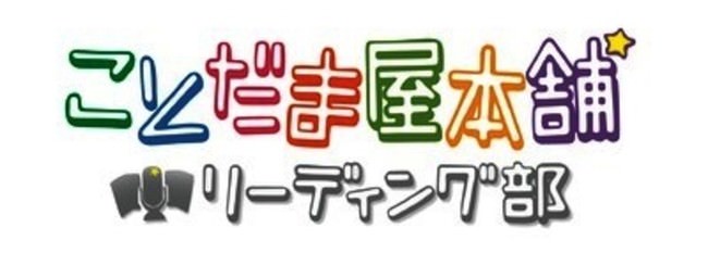 阪神タイガース応援番組「亀山つとむ・江草仁貴のトラツボ！」 放送スタート！