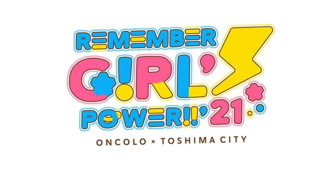Remember Girl’s Power !! 2021