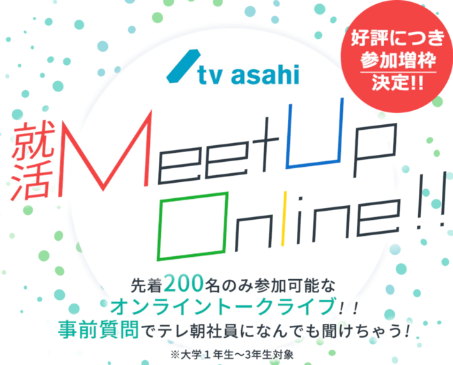 ITフリーランスとその家族までもサポートする「PE共済会」とは！？PE共済会 事務局長がサポート内容の魅力を語る！