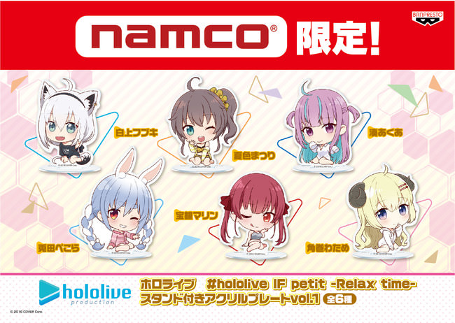 Z195 まとめ売り hololive ホロライブ プライズ パペット うるさく 寝そべり ぬいぐるみ / ラプラス・ダークネス 鷹嶺ルイ 他 /