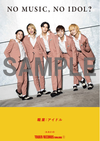 大人気TikTokクリエイター「神堂きょうか」オリジナルブランド『unz.style』8月12日(木)より発売！