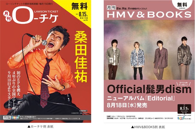 「いろいろな見たことない僕が詰まってると思います」現在、大注目を浴びる俳優・田中涼星の2022年カレンダーブックが発売決定！