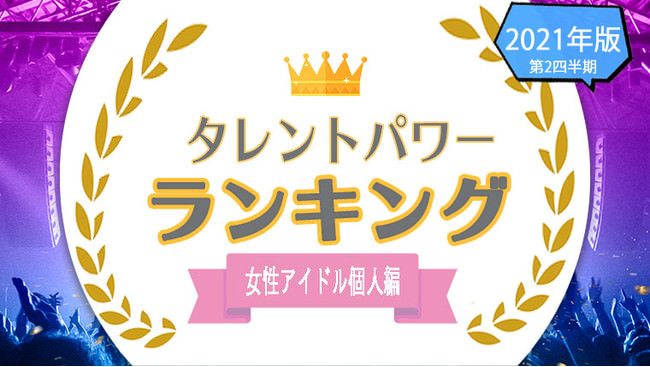 「KOBE 艶男(アデメン)」
2.5次元キャラクターオーディション開催！
8月20日まで参加者募集中！