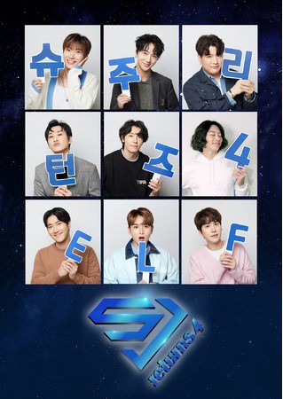 『SUPER JUNIOR リターンズ4』