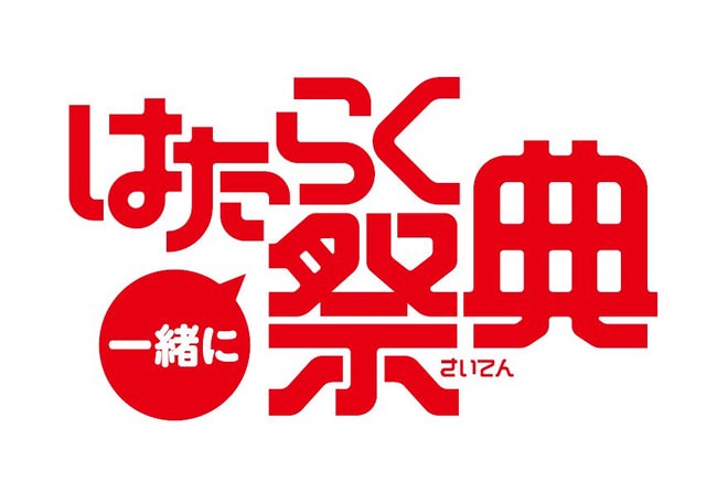 JR東日本監修協力のアイドルプロジェクト「STATION IDOL LATCH!」が“電車で聴きたい曲”をテーマに「AWA」でプレイリストを公開