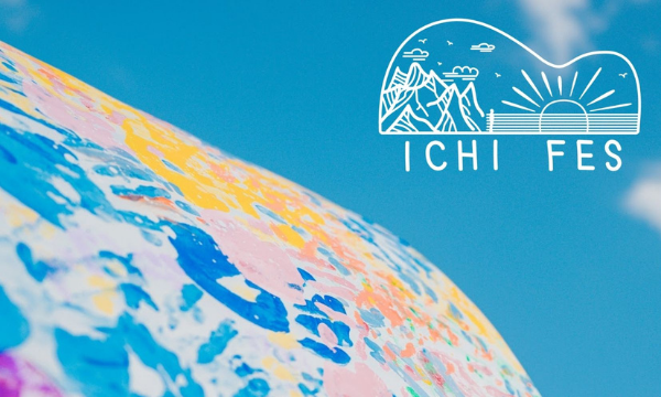 竹渕慶、HONEBONEらシンガーソングライターが大集結！サステナブルな野外音楽フェス「ICHI FES 2021」10月2日、3日に開催