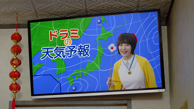 新テレビCM　5Gって　ドラえもん？「5G予報士ドラミ　関東」篇より　　©Fujiko-Pro
