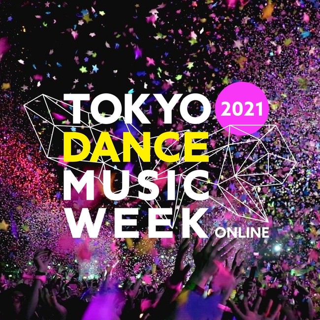 【TOKYO DANCE MUSIC WEEK 2021】オンライン・無観客配信にて開催決定!!