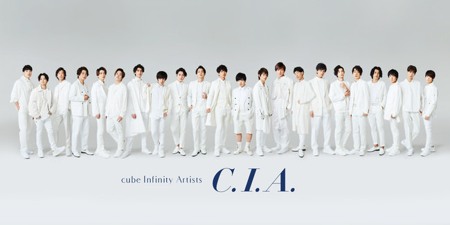 芸能プロダクション・キューブの若手俳優のサポーターズクラブ　C.I.A. (Cube Infinity Artists)　3周年プロジェクト　オリジナル・フルアルバムリリース決定！