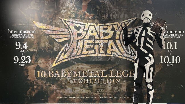 #BABYMETAL 結成10周年記念企画展スタート ＆ KOBAMETALが出版記念イベントを開催『10 BABYMETAL LEGENDS』