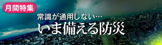 TVドラマ化決定！！『JKからやり直すシルバープラン』（ヴァルキリーコミックス）テレビ東京にて2021年11月より放映スタート