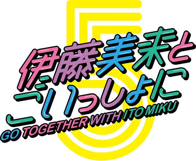 名古屋のテレビ４局が共同で音楽番組を生配信！木梨憲武が宇崎竜童ヒット曲のカバーを披露！！