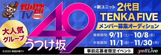 SNS系チルボイスシンガーJASPĘR、10/28  Zepp Tokyo にてデビューライブ決定！