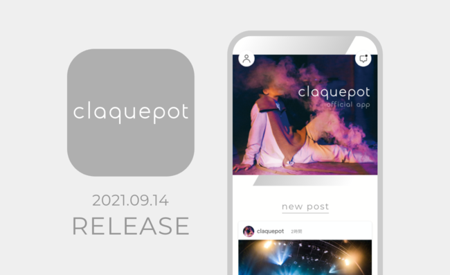 アカツキグループCRAYON社が開発を担当claquepot公式アプリ「claquepot official app」をリリース