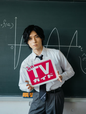 増田俊樹が「月刊TVガイド11月号」で学校を舞台に撮影！  購入者特典の生写真の絵柄も解禁