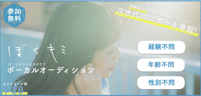 AKB48 Team 8本田仁美と韓国人気ブランドKIRSHのコラボレーションアイテム販売決定!!