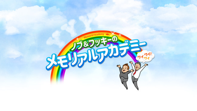 長谷川ミラがJ-WAVE HOLIDAY SPECIALナビゲーターに2度目の登場！！