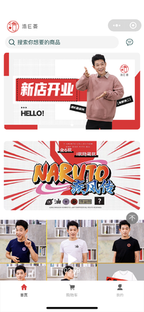 中国でSNS総フォロワー数が日本人Ｎo.1（1620万人超）の俳優・矢野浩二が日本由来の製品を中国全土に厳選紹介する越境ＥＣチャンネル「浩E荟」をWeChat上にオープン！
