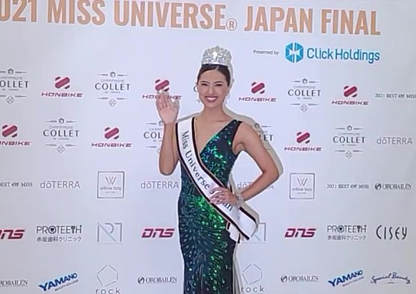 「2021 Miss Universe® Japan Final Presented by Click Holdings」©MY group Co.,Ltd.